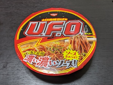 焼きそばパン ローソン #メガ焼きそばパン #調理パン #山崎製パン株式会社