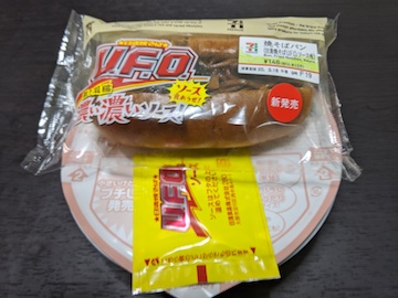 焼きそばパン 91cmeeh3KYL._UF894,1000_QL80_.jpg