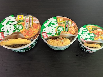 カップ麺　緑のたぬき　激めん　まとめ売り　セット カップ麺 緑のたぬき 激めん まとめ売り セット