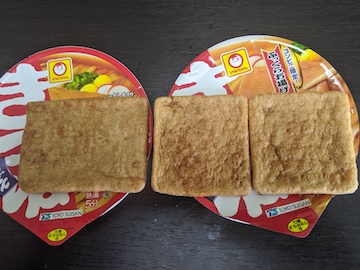 マルちゃん 赤いきつね | ふくろうぷらざ